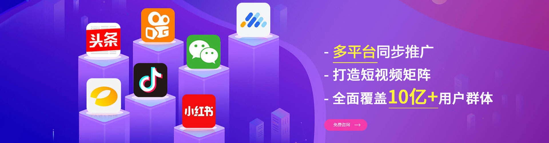格尔木百度运营推广