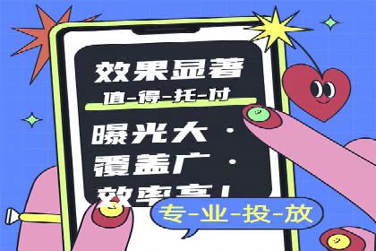 知乎信息流广告投放案例：打造品牌知名度